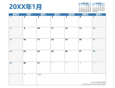自定义万年历
